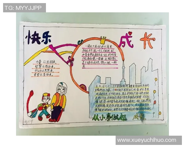 《女儿是足球天才父亲的执教之路与成长故事》 《女儿是足球天才父亲的执教之路与成长故事》