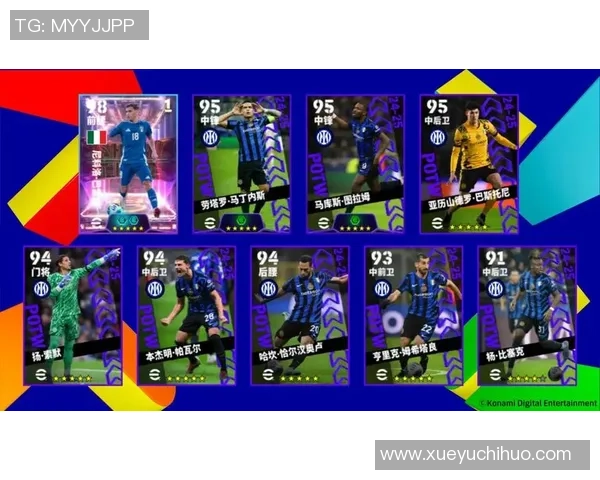 实况足球如何获得球星卡及提升球员能力的全面攻略 实况足球如何获得球星卡及提升球员能力的全面攻略