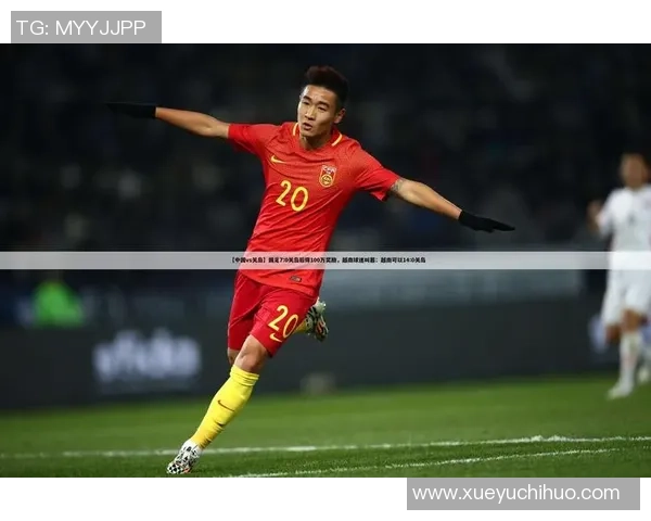 中国足球历史十大球星盘点与贡献分析