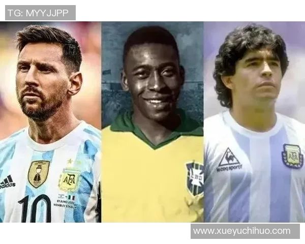 足球史上最伟大的球员是谁解析不同观点与传奇球星成就 足球史上最伟大的球员是谁解析不同观点与传奇球星成就