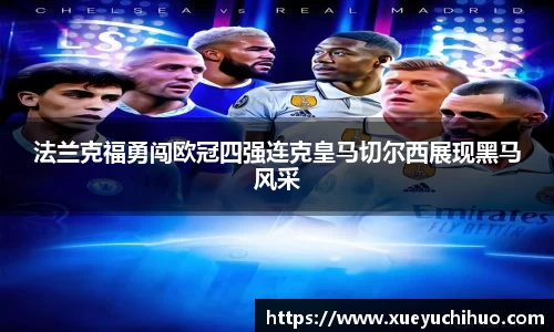 DB真人旗舰·(中国)集团