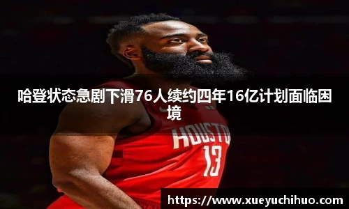 DB真人旗舰·(中国)集团