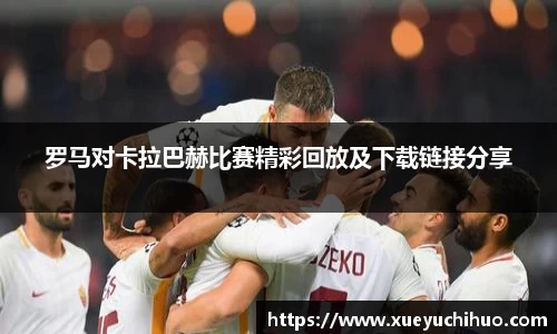 DB真人旗舰·(中国)集团