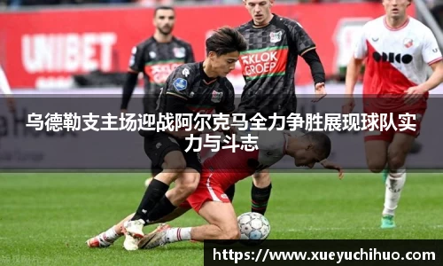DB真人旗舰·(中国)集团