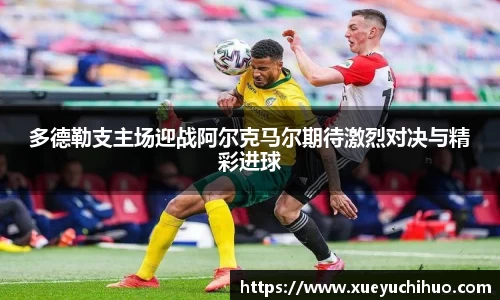 DB真人旗舰·(中国)集团